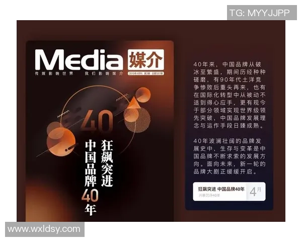 重磅专题:成都排球队如何实现反击革新与战术升级的全面解析